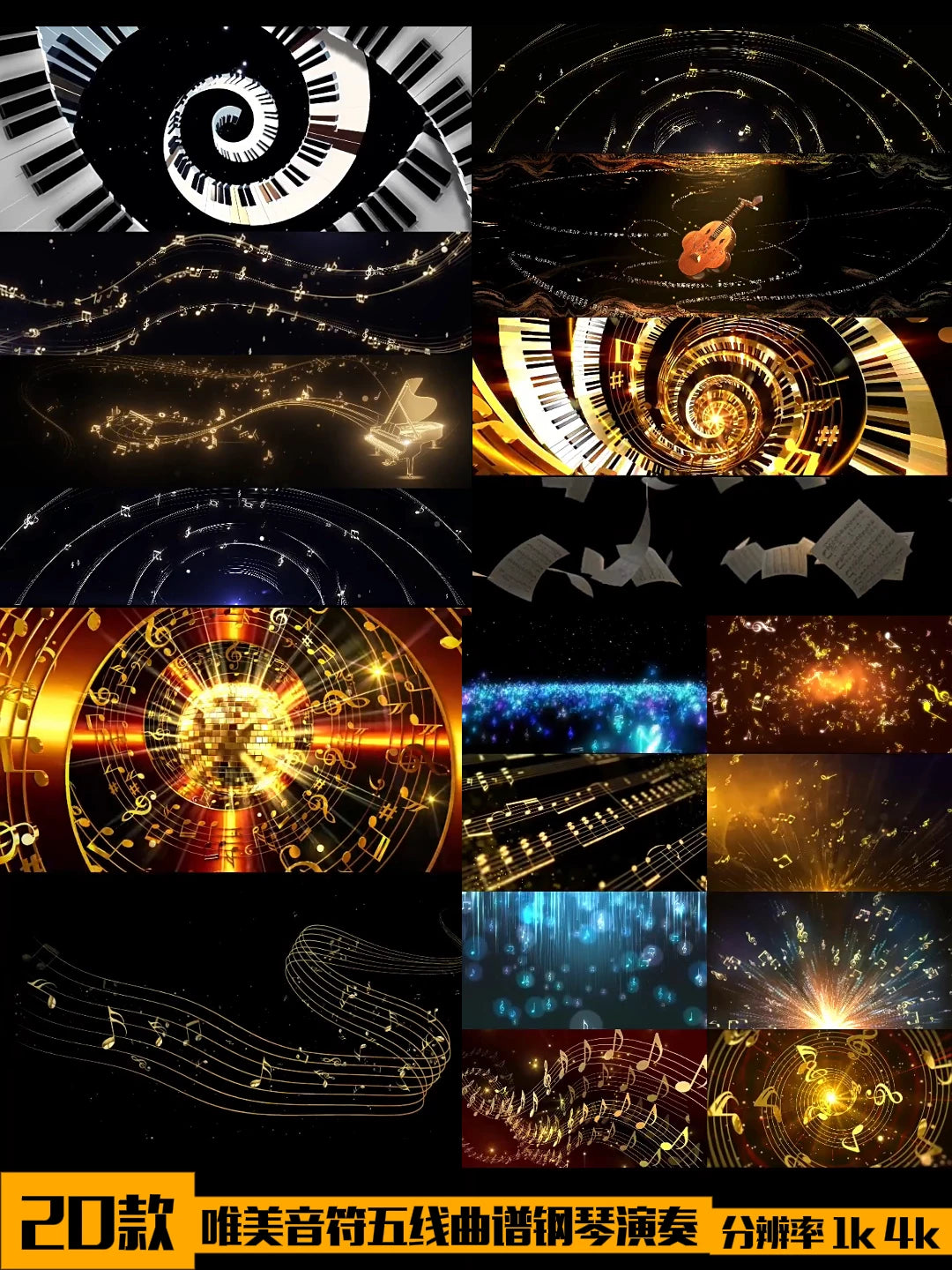 Premium Musical Theory Assets: Floating Sheet Music, 3D Piano Keyboards & Dynamic Staff Notes | Cinematic VJ Loops for Live House, Concerts & Stage Backgrounds 🎹🎼✨ Classic