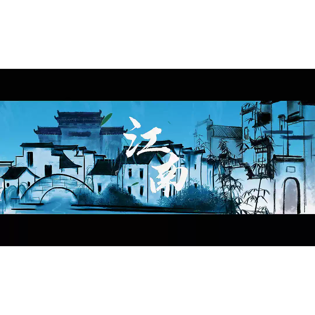 Premium Jiangnan Stage Visuals: Misty Rain Scenes, Ancient Architecture & Dynamic Lyrics. High-Quality VJ Loop for JJ Lin Tribute, Livehouse & C-Pop Concerts. 🏮💧🌉📜