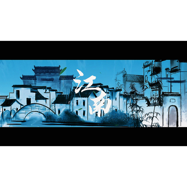 Premium Jiangnan Stage Visuals: Misty Rain Scenes, Ancient Architecture & Dynamic Lyrics. High-Quality VJ Loop for JJ Lin Tribute, Livehouse & C-Pop Concerts. 🏮💧🌉📜