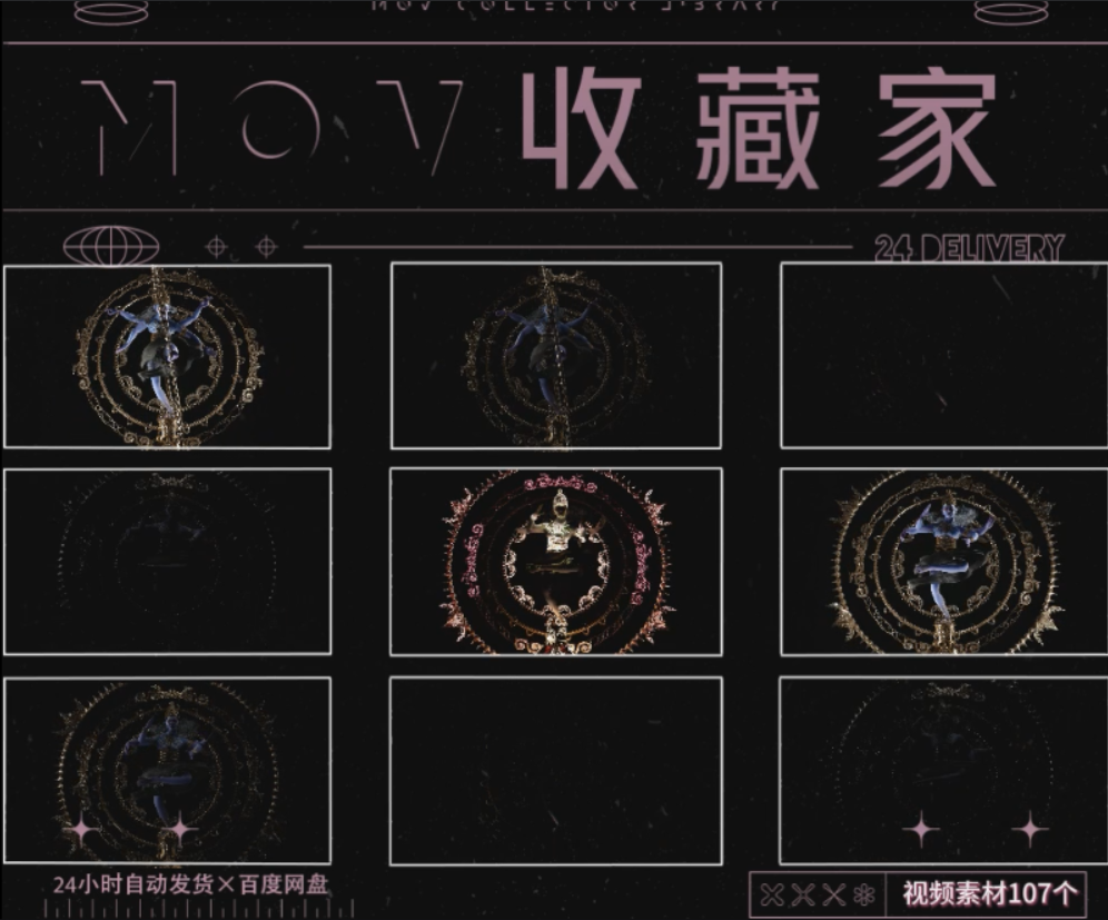 VISUAL | 💀 107 Resolume official dark rhythm skull visuals, LED large-screen stage performance, bar & nightclub VJ loop video material - MICHIGO STUDIO