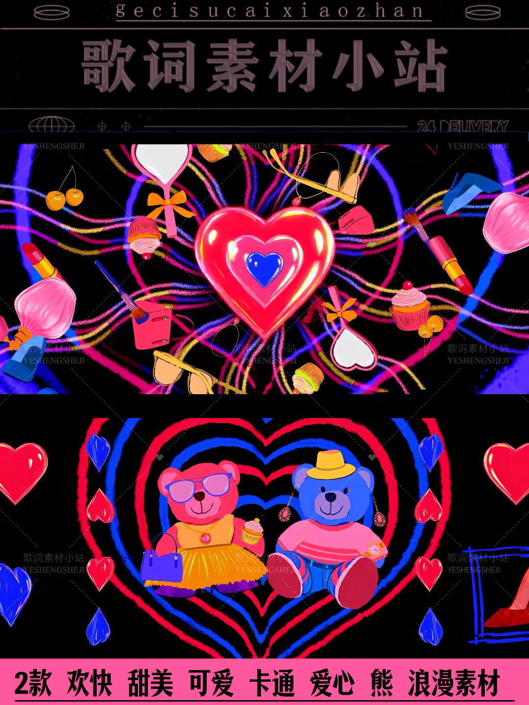 Aesthetic Teddy Bear VJ Assets: Romantic Pink Dreamy Plushies & Holiday Gift Visuals | Cute Kawaii Cinematic Backgrounds for Live House, Events & Vlogs 🧸💖🎁✨ Pink FX