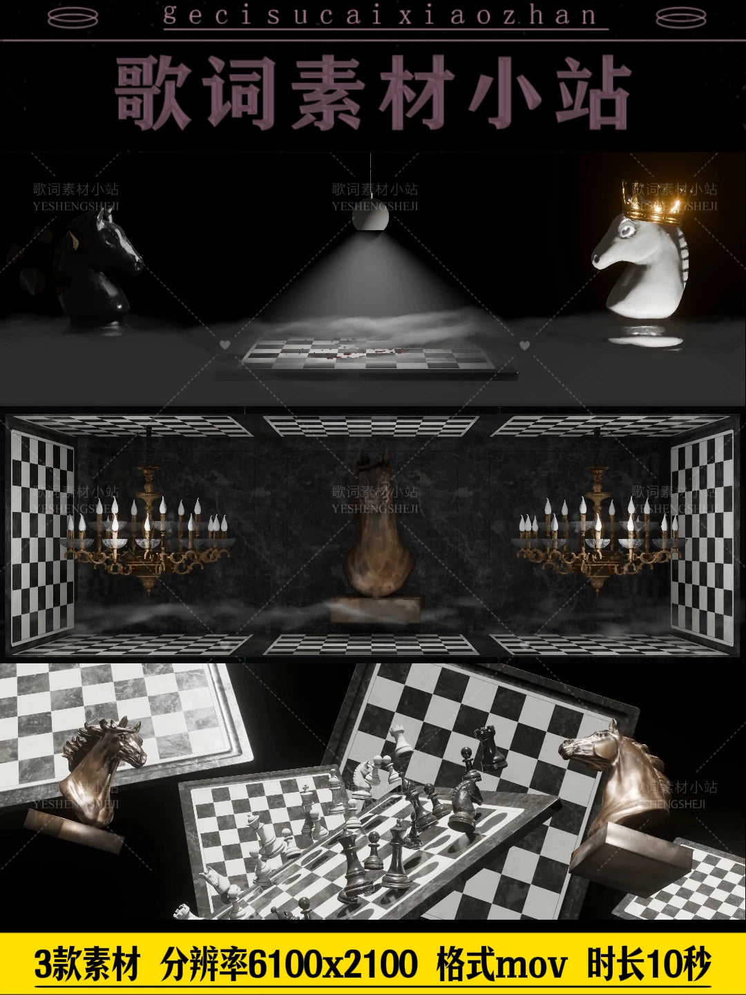Black & White Checkerboard VJ Visuals 🏁 High-Energy Rap & Hip-Hop Performance Background | Monochrome Street Style LED Stage Video for Livehouse & Club Events 🎤⚡