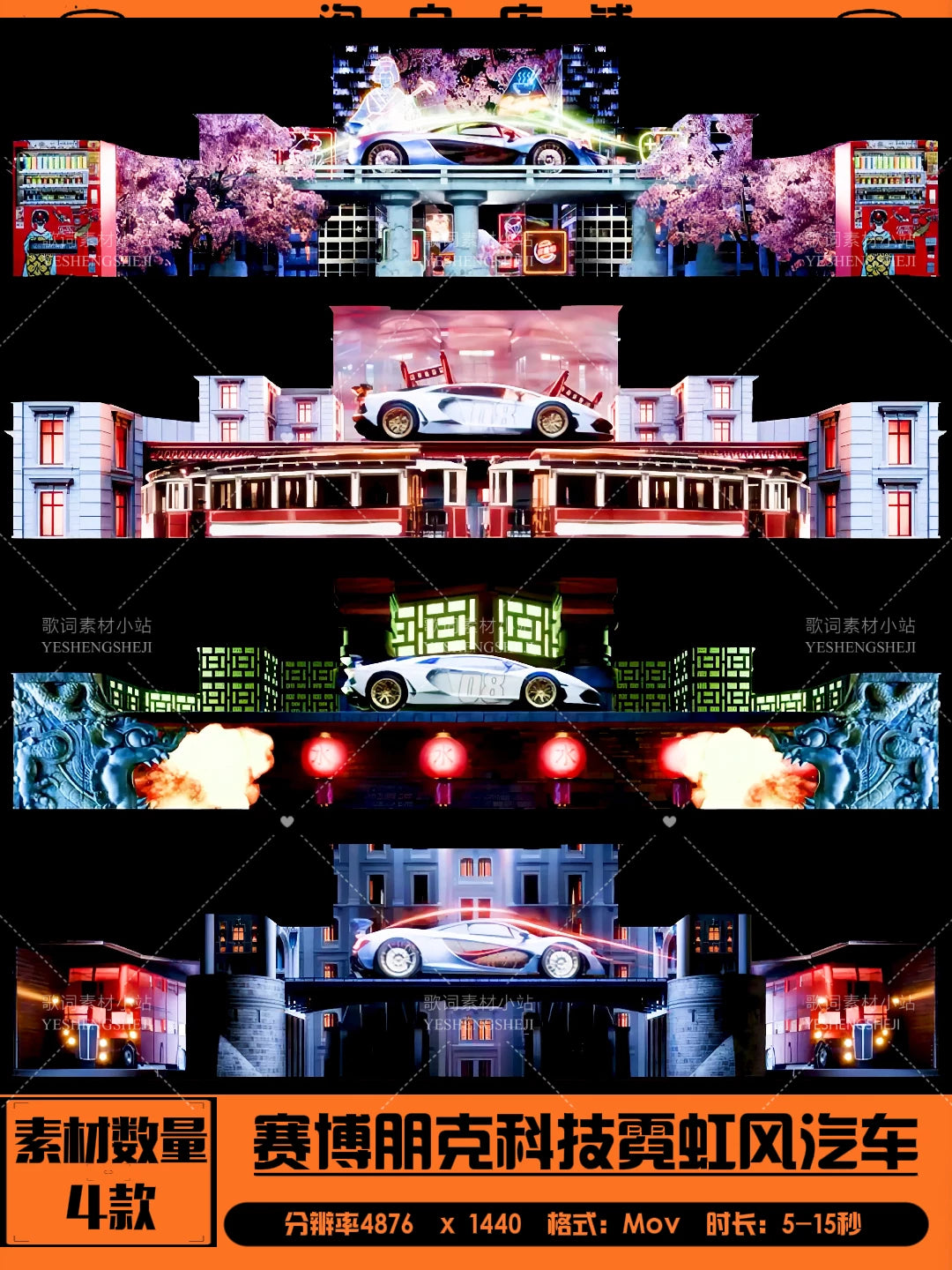 Premium Cyberpunk Car Loop: Neon Industrial Tech & Futuristic Vehicle Scene. High-Impact VJ Visuals for Hip-Hop, Rap Concerts & Underground Stage LED Walls. 🏎️⚡🌃⛓️
