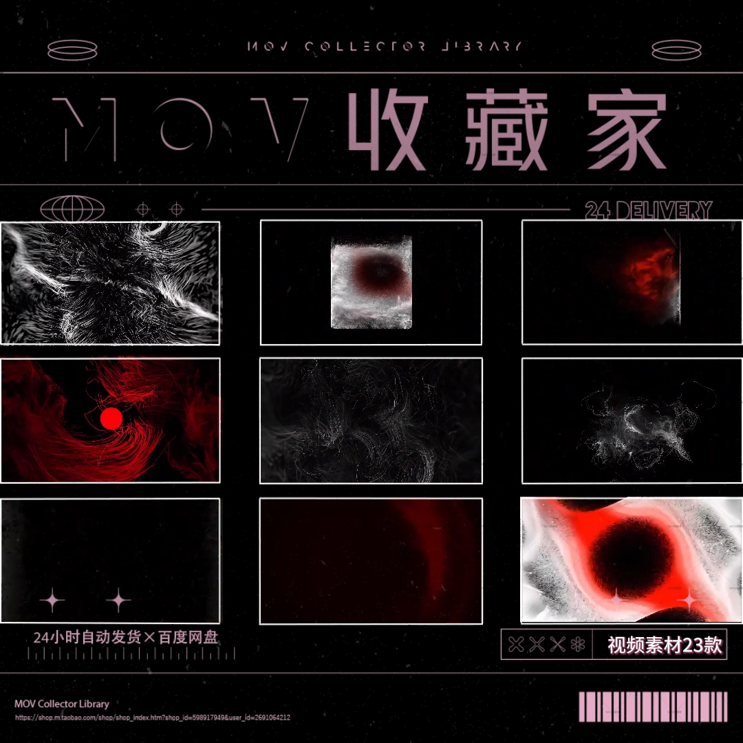 🌌 VISUAL | Dark Techno – Particle Twist, Flicker & Psychedelic Electronic Lines VJ LED Visual - MICHIGO STUDIO