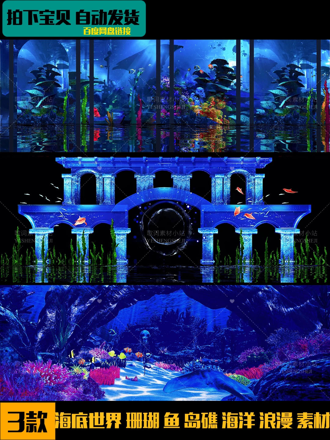 Dreamy Underwater World Assets: Romantic Coral Reefs, Tropical Islands & Ocean Water Scenery | Aesthetic Cinematic Marine Backgrounds for Content Creators 🌊🐠🏝️