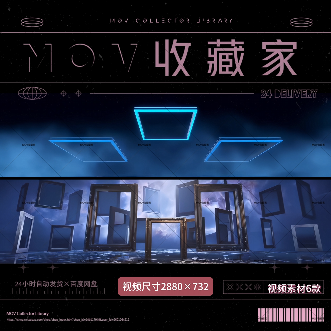 🪟 VISUAL | Widescreen Live House Singer GOGO Silhouette – Statue Window Scene Bar VJ Video - MICHIGO STUDIO