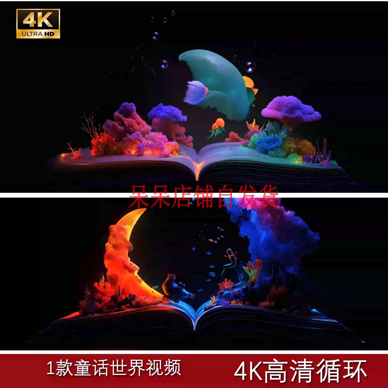 4K Fairytale Underwater World Video Material | Dreamy Coral Reef LED Screen Background | Fantasy VJ Loop for Live Performance | Motion Graphic Visual Assets 238 🐠🪸🔮