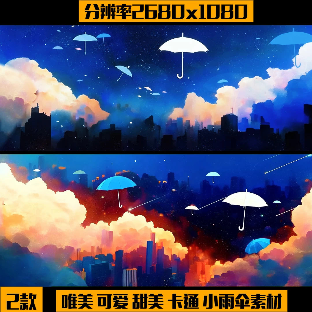 Premium Sweet Pink Assets: Cute Cartoon Tiny Umbrellas, Romantic Heart Particles & Dreamy Warm Atmosphere | Cinematic VJ Loops for Live House & Kawaii Stage Backgrounds ☂️🌸🍭 Sweet
