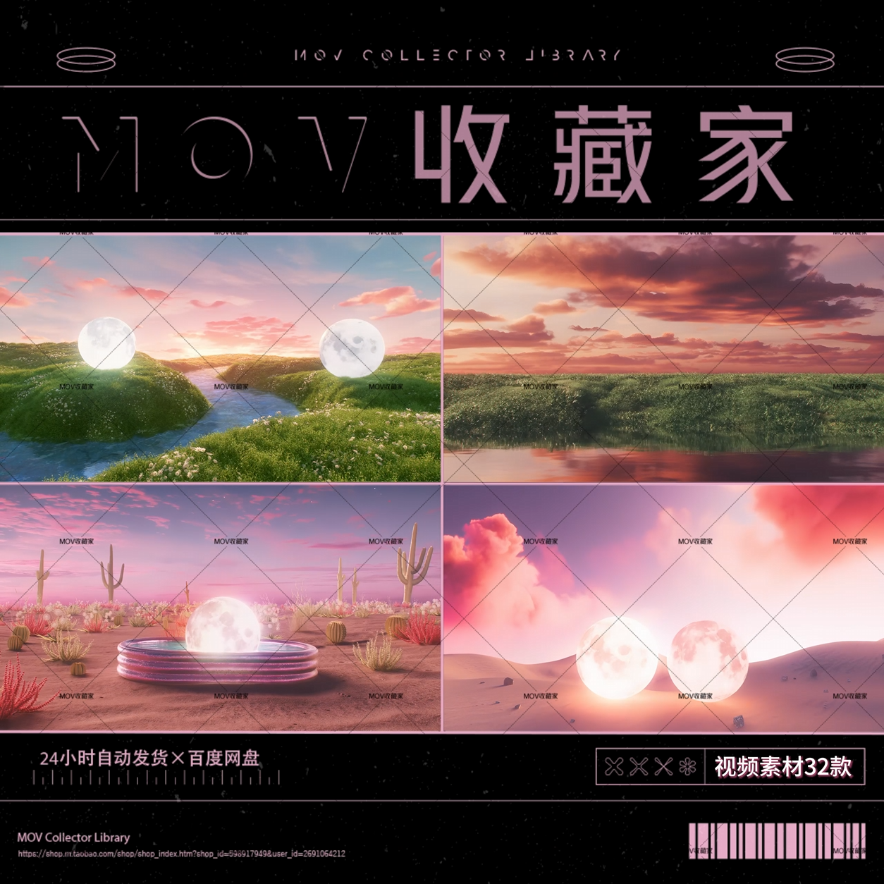 VISUAL | 🏰 Beautiful dreamy fairy tale, cottage, flower sea, moon, singer performance, livehouse stage background, VJ material - MICHIGO STUDIO