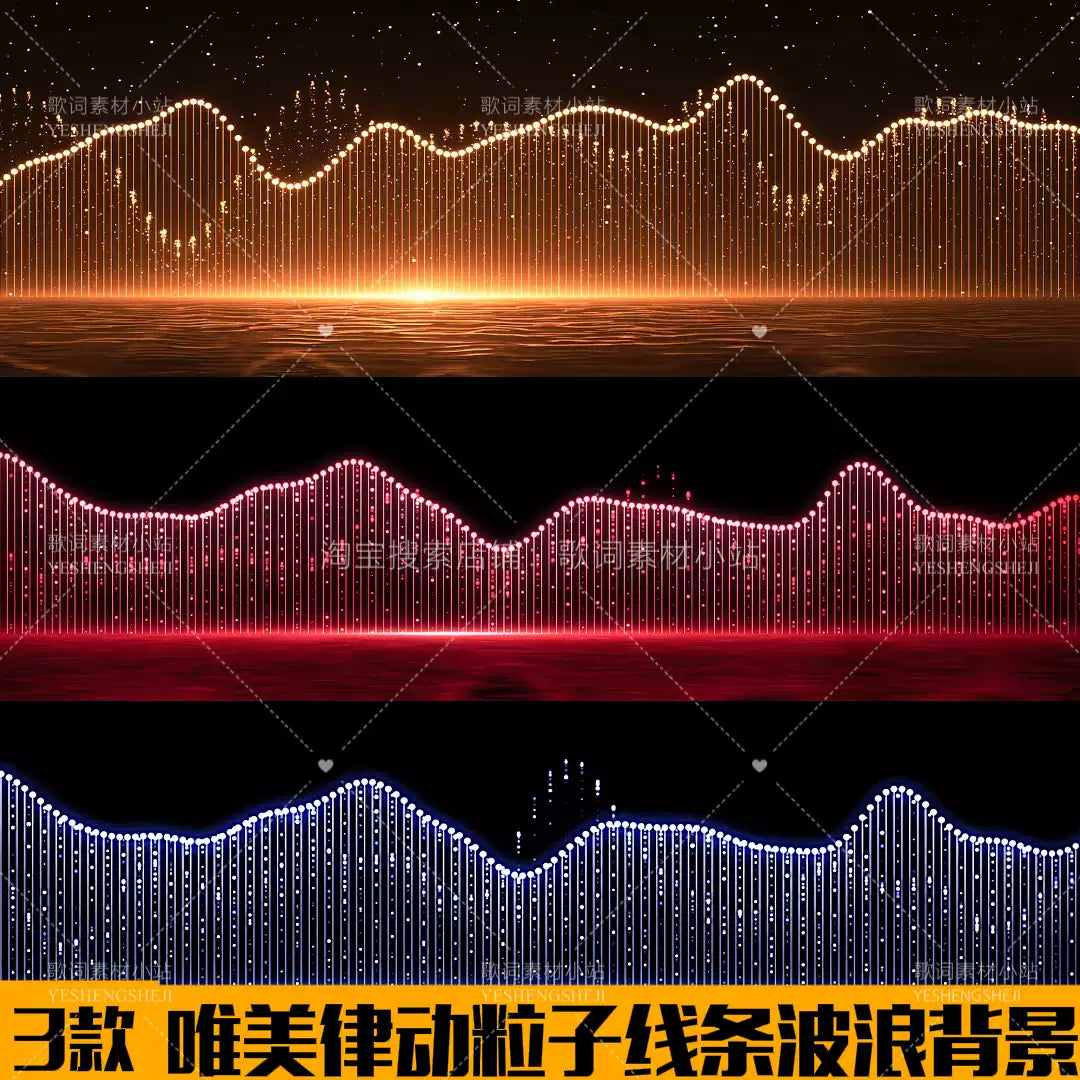 Premium Holographic Fountain Assets: Aesthetic Music Wave Particles & Audio Reactive Scenery | Cinematic LED Stage Backgrounds for Live House & Concert Performances 🌊✨🎵 VJ Loop