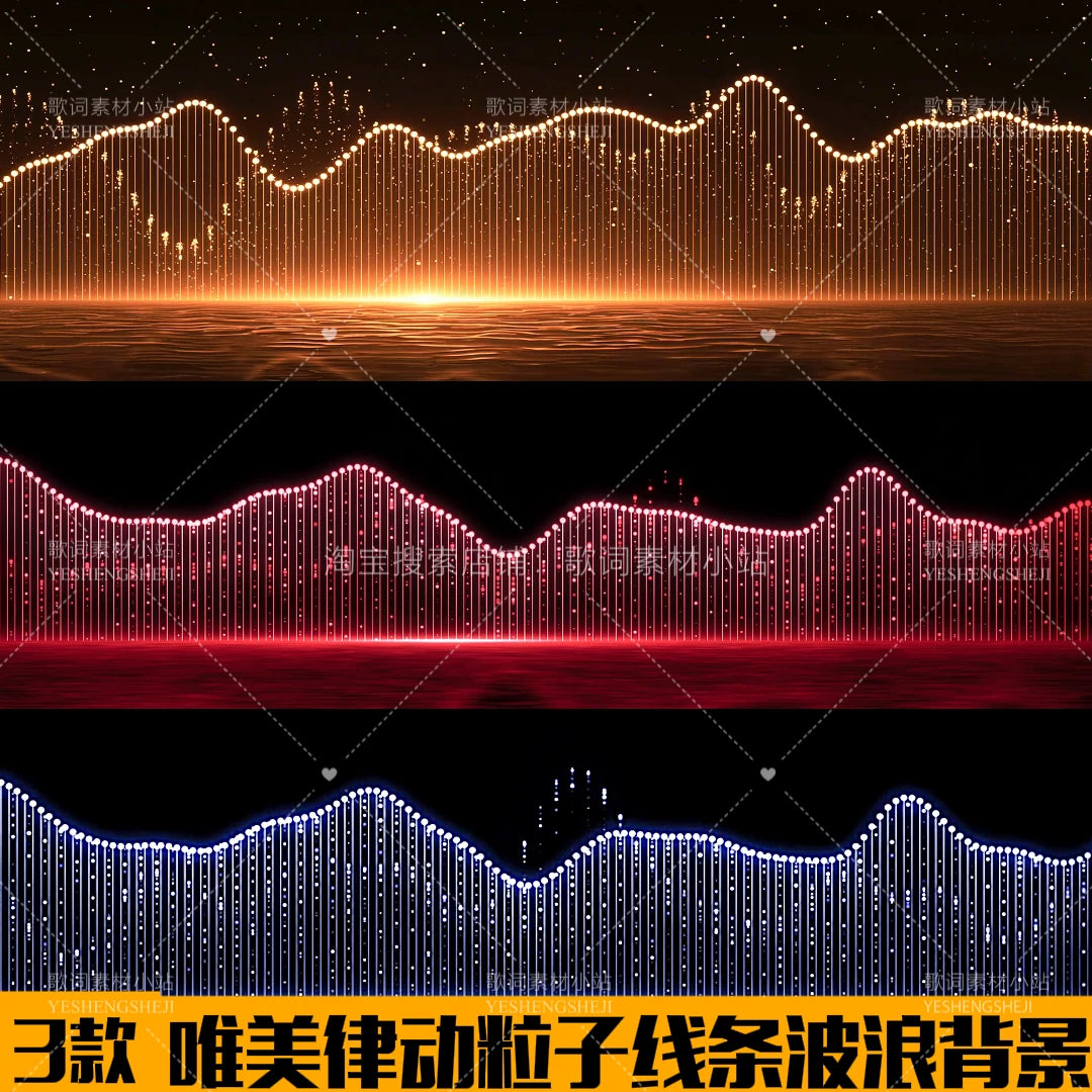 Premium Holographic Fountain Assets: Aesthetic Music Wave Particles & Audio Reactive Scenery | Cinematic LED Stage Backgrounds for Live House & Concert Performances 🌊✨🎵 VJ Loop