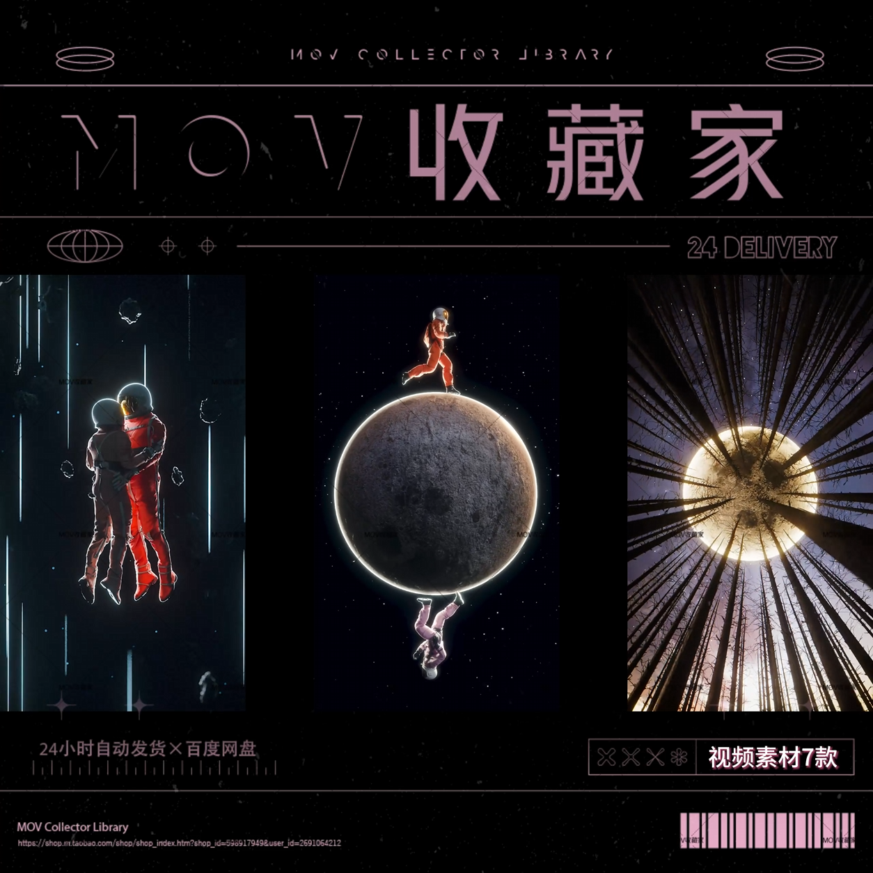 VISUAL | 👨‍🚀 Portrait & landscape, astronaut, moon & planets, cosmic journey, stunning visuals, VJ loop video material - MICHIGO STUDIO