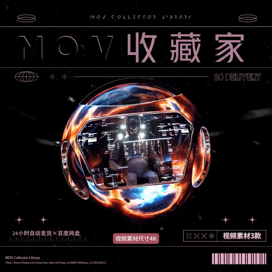 👨‍🚀🎶 VISUAL | Top EDM Festival – Astronaut, Universe & Nebula Rhythmic Visual LED Screen Video - MICHIGO STUDIO