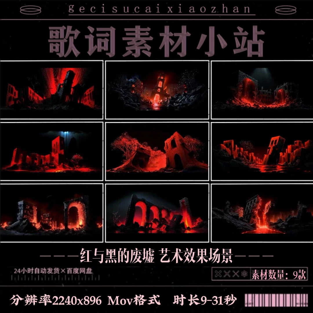 Dark Aesthetic Building Ruins VJ Visuals 🏚️ Gothic Artistic Decay Loop | High-Quality LED Background for Cinematic Stage Performance & Livehouse Events 🌑⚡