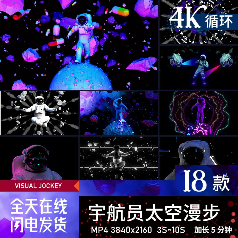 Visual Pack 🎬 | Astronaut Spacewalk 👩‍🚀 Sci-Fi 4K | LED VJ Video Background for Bar Nightclub Stage Performance