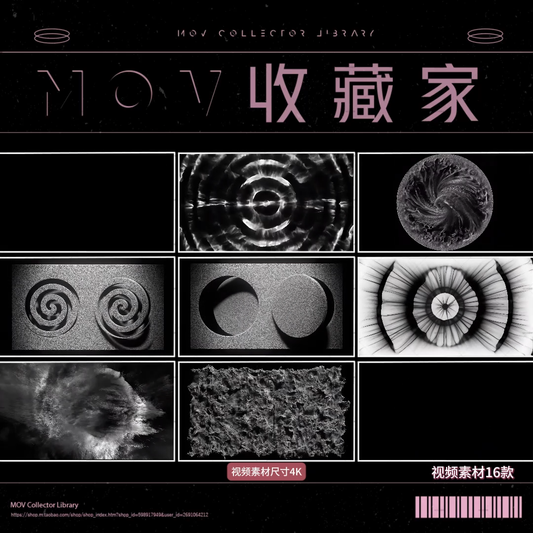 ⚪ VISUAL | Black & White Art – Techno Particle Distortion & Psychedelic Fluid VJ LED Visual - MICHIGO STUDIO