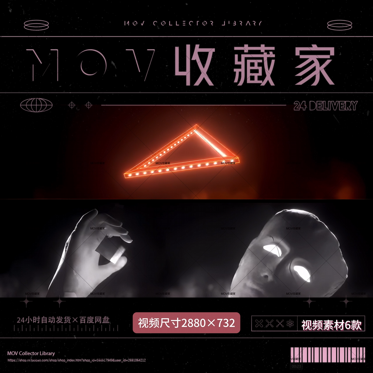 🪟 VISUAL | Widescreen Live House Singer GOGO Silhouette – Statue Window Scene Bar VJ Video - MICHIGO STUDIO