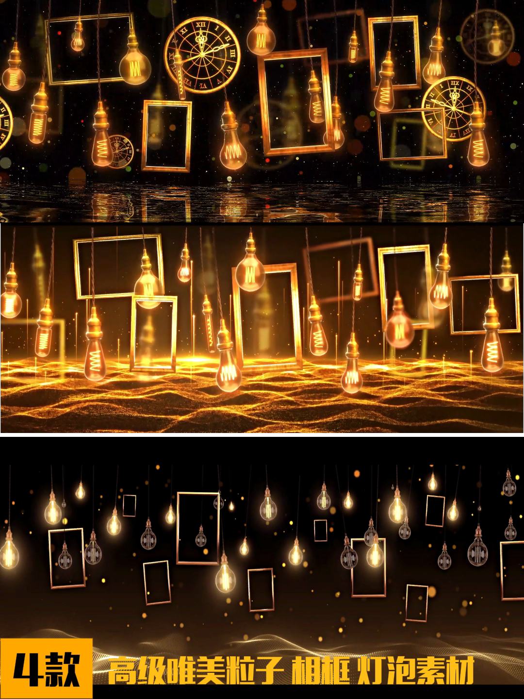 Premium Golden Aesthetic Assets: Vintage Light Bulbs, Elegant Photo Frames & Glowing Particles | High-End Cinematic Backgrounds for Live House Creators ✨💡🖼️ Gold FX