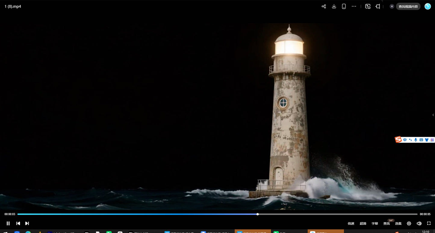 Ocean Lighthouse & Glowing Particles: Premium Livehouse Visuals, Dreamy Sea Background Video for Stage Performances & Events. High-Quality Motion Graphics. 🌊🏮✨🚢⚓