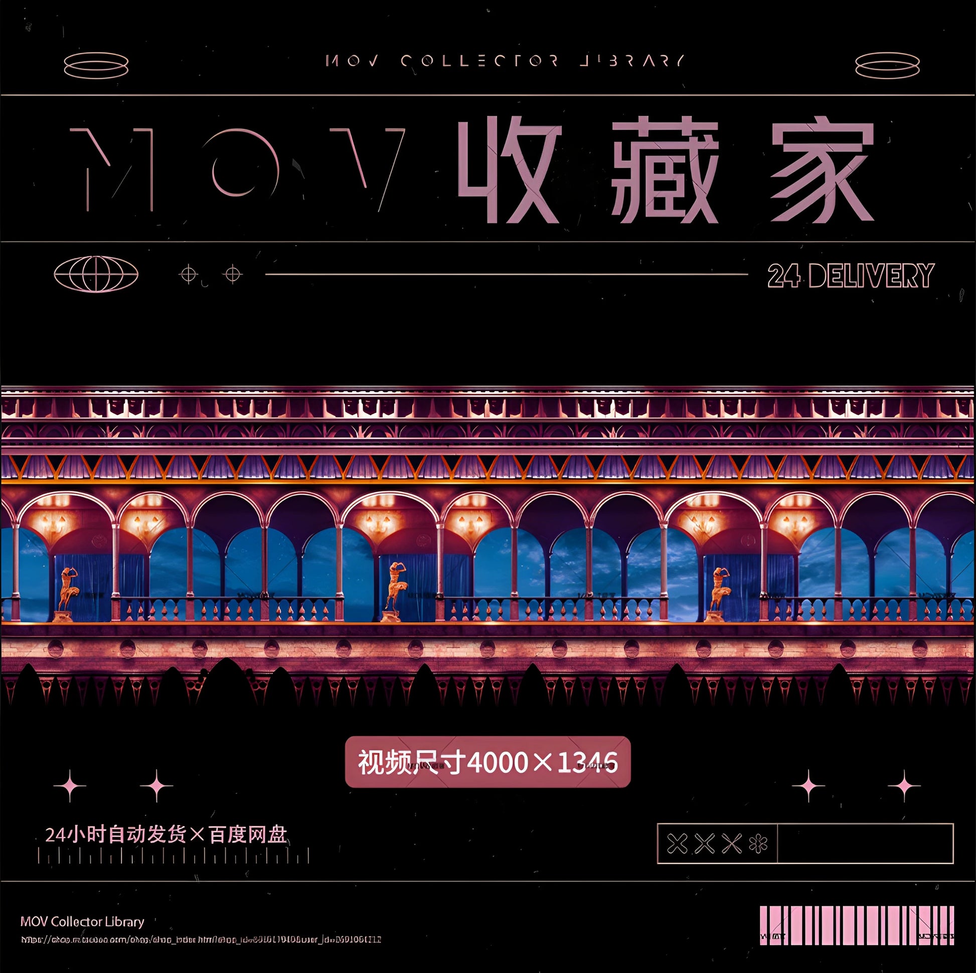 🎨 VISUAL | Projection Mapping – Architectural Dance Mural LED Stage & Nightclub VJ Video - MICHIGO STUDIO