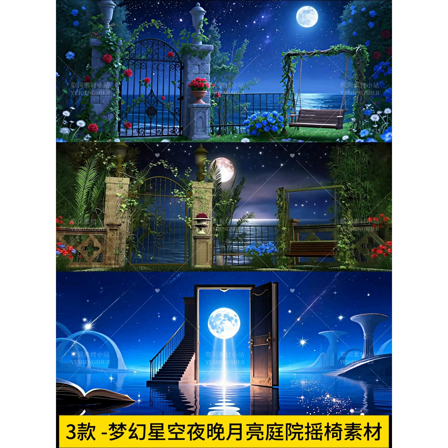 Dreamy Starry Night Background: Moon, Garden & Rocking Chair Video. High-Quality LED Large Screen VJ Asset for Stage & Live House Performances. ✨🌙🪑🍃