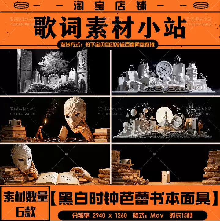 Premium B&W Surrealism: Thinking Robot, Flipping Books, Ballet & Timepiece. High-Quality Minimalist VJ Loop for Livehouse, Art Shows & LED Stage Backgrounds. 🤖📖🩰⏳