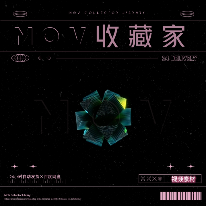 🎵 Green Sphere Morphing – Waveform, Dynamic EDM Rhythm Loop | Stage VJ Animation - MICHIGO STUDIO