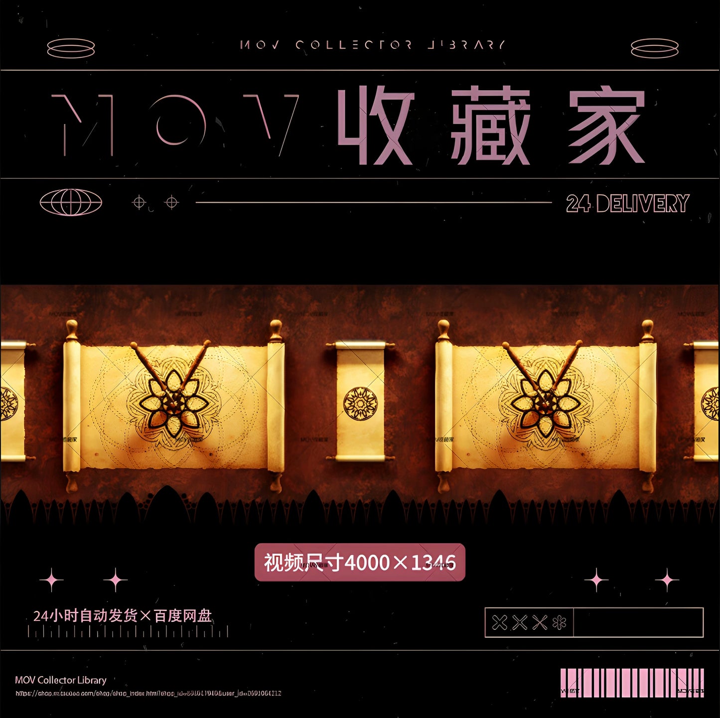 🎨 VISUAL | Projection Mapping – Architectural Dance Mural LED Stage & Nightclub VJ Video - MICHIGO STUDIO