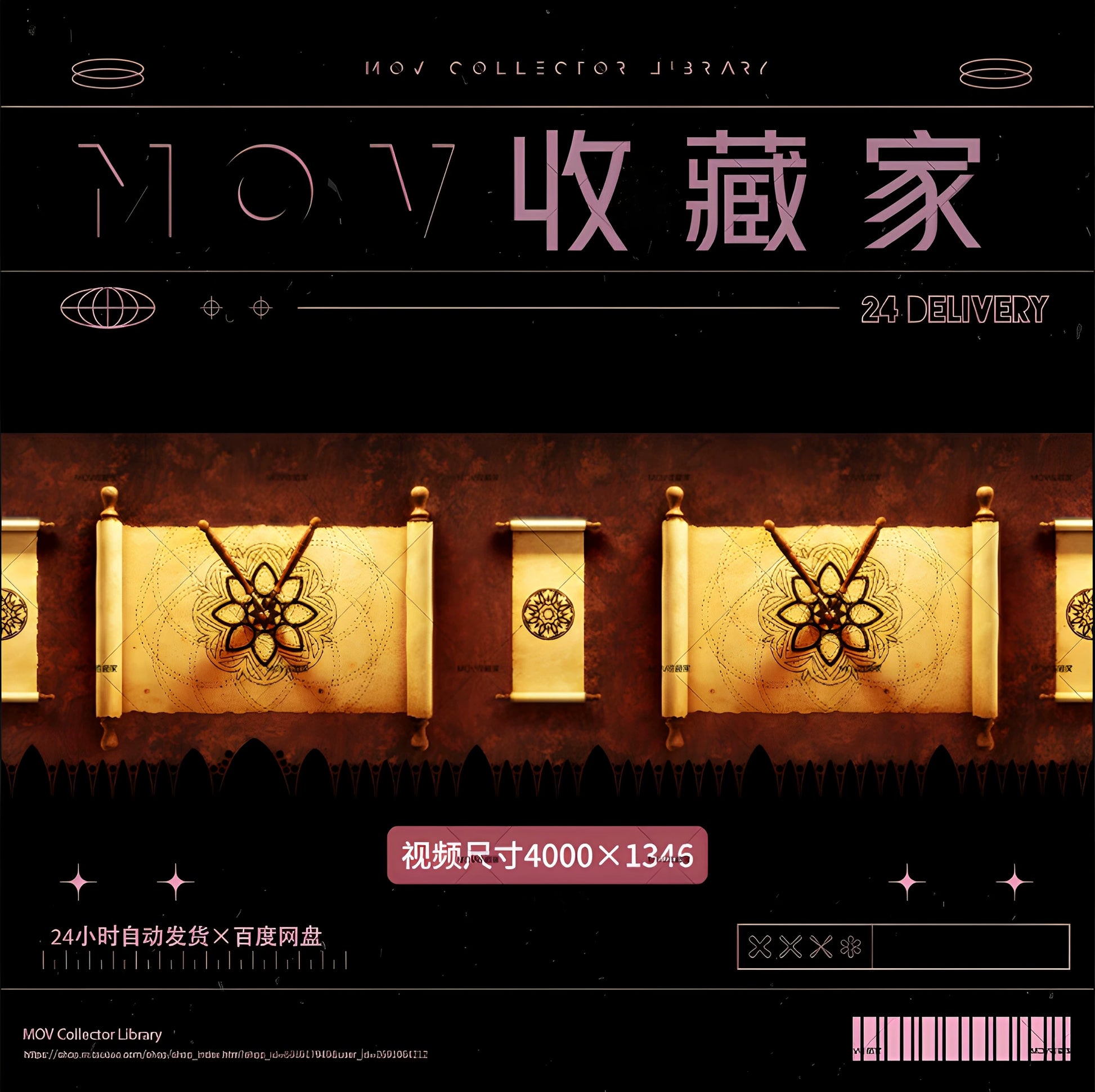🎨 VISUAL | Projection Mapping – Architectural Dance Mural LED Stage & Nightclub VJ Video - MICHIGO STUDIO