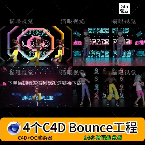 C4D VJ Visual Template | Bounce Cartoon Girl Dance Flash Beat VisualS | Club DJ LED🎶