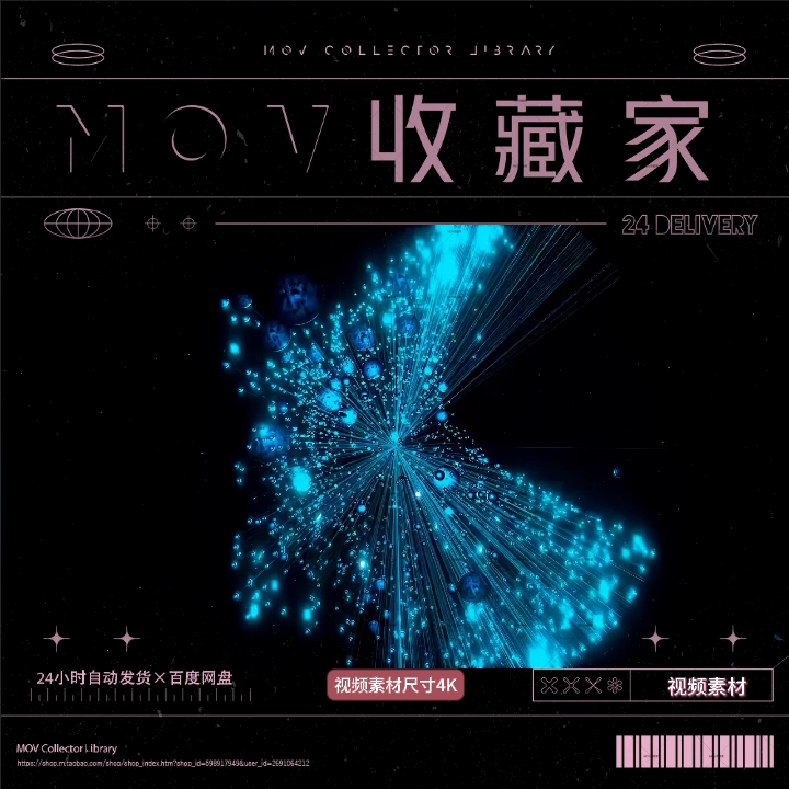 🎶 Blue Art Techno – Particles, Aesthetic Granular Rhythm, BPM & Blues | VJ Visual for Large Screens - MICHIGO STUDIO