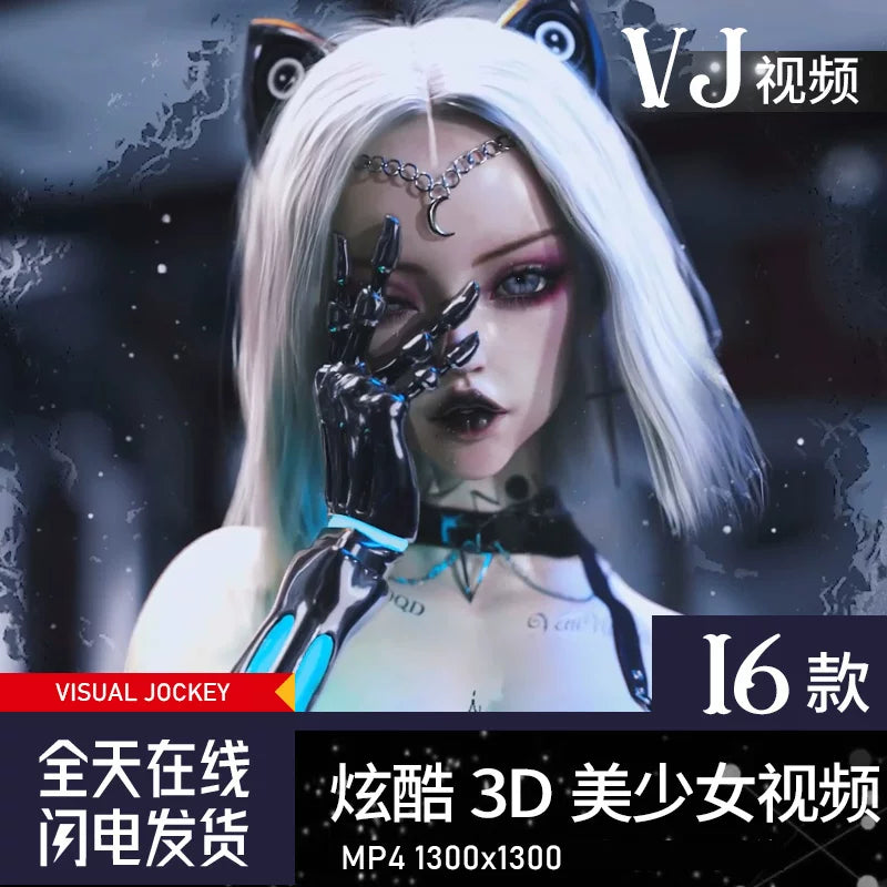 Visual Pack 🎬 | 3D Cute Anime Girl Vertical MAD Edit | VJ Short CG Animation LED Screen Background 🎀✨