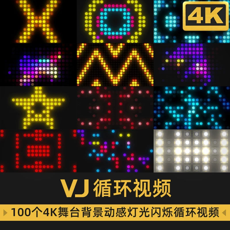 Visual Pack 🎬 | Cool Neon Stage Background Lights | Bar & Nightclub Live LED Screen VJ Loop 4K