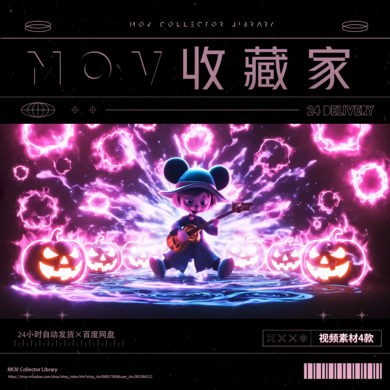 VISUAL | 🎃 Halloween cartoon bounce, dancing cute characters, ID stage performance, VJ video background - MICHIGO STUDIO