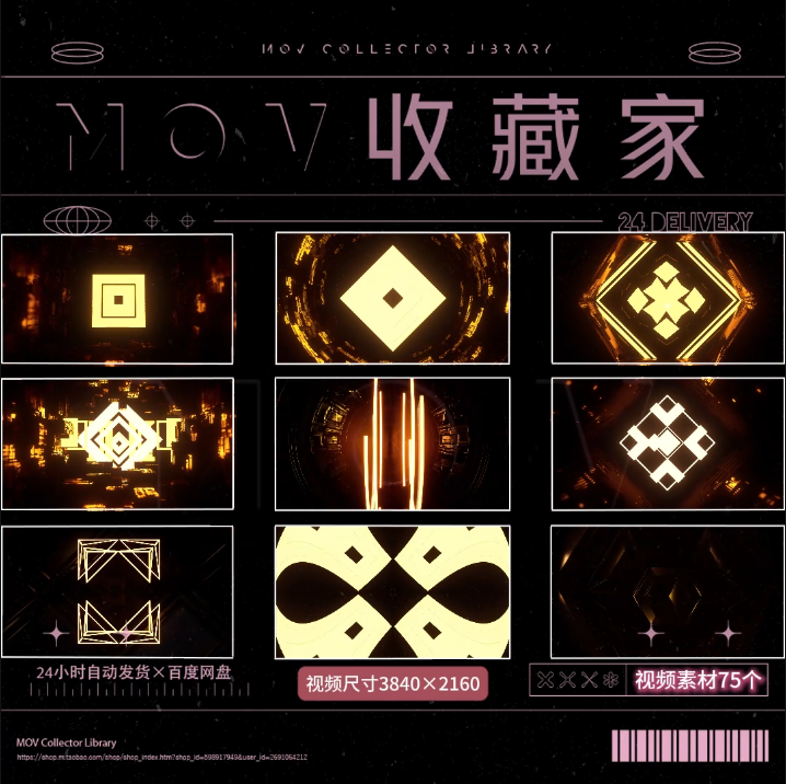 VISUAL | 🤖 Resolume official sci-fi tech mechanical visuals, bar, nightclub & KTV private room, LED background, VJ loop video material - MICHIGO STUDIO
