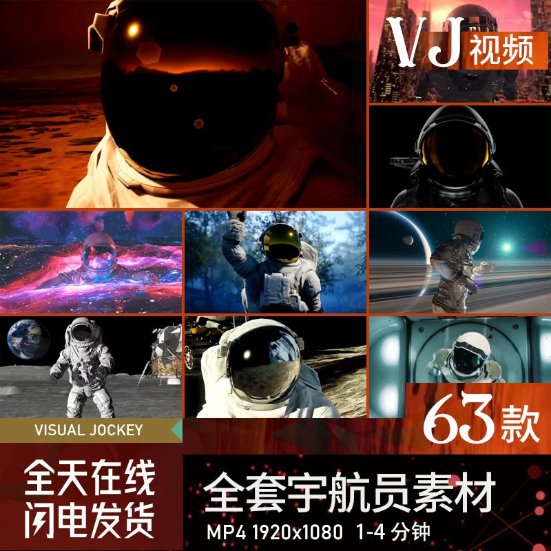 Visual Pack 🎬 | Alien Sci-Fi Astronaut 👩‍🚀 Interstellar Character | Space LED VJ Video Background for Bar & Nightclub