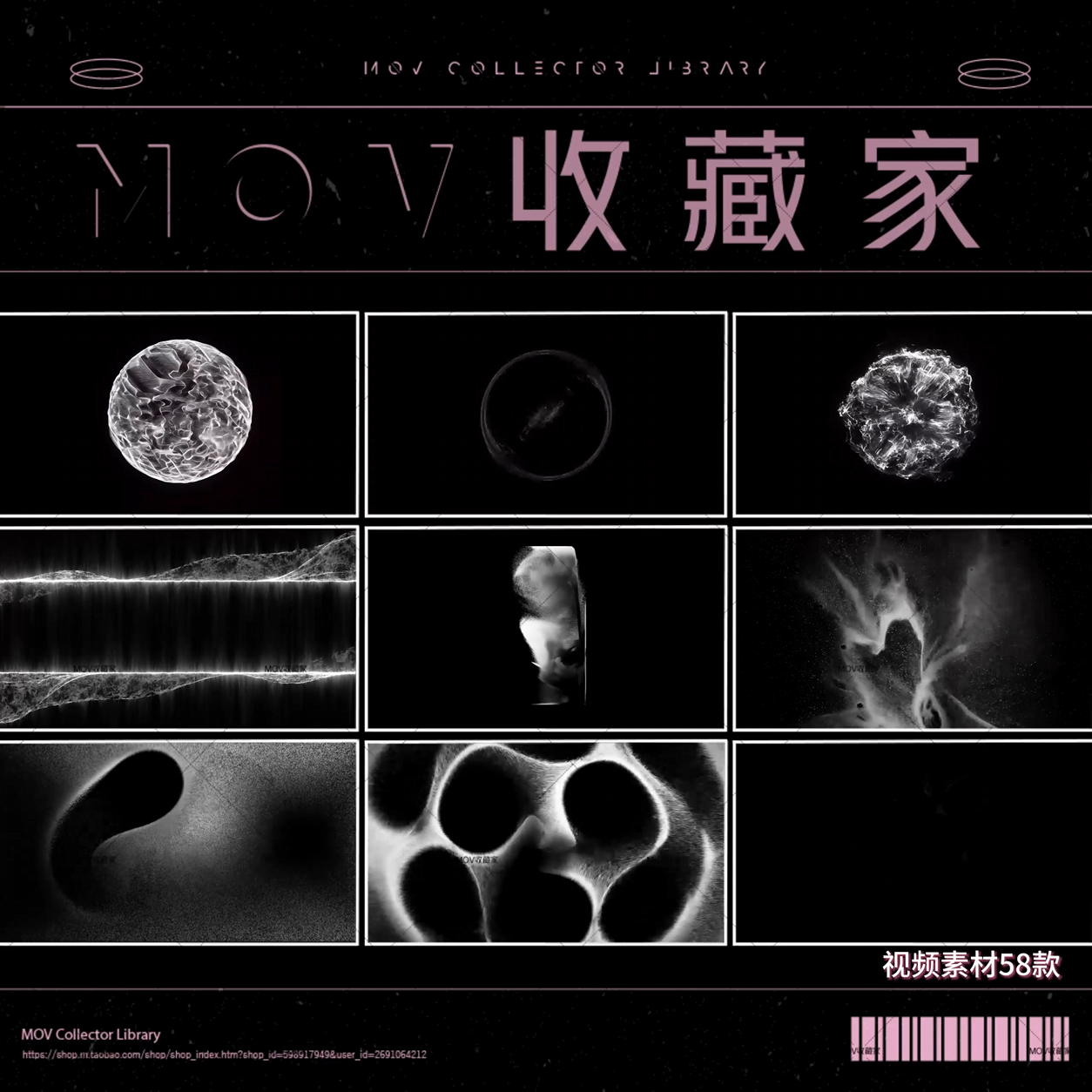 🔴🎶 Red Particles – Rhythmic Dynamic Particle VJ Visual for Large Screens - MICHIGO STUDIO