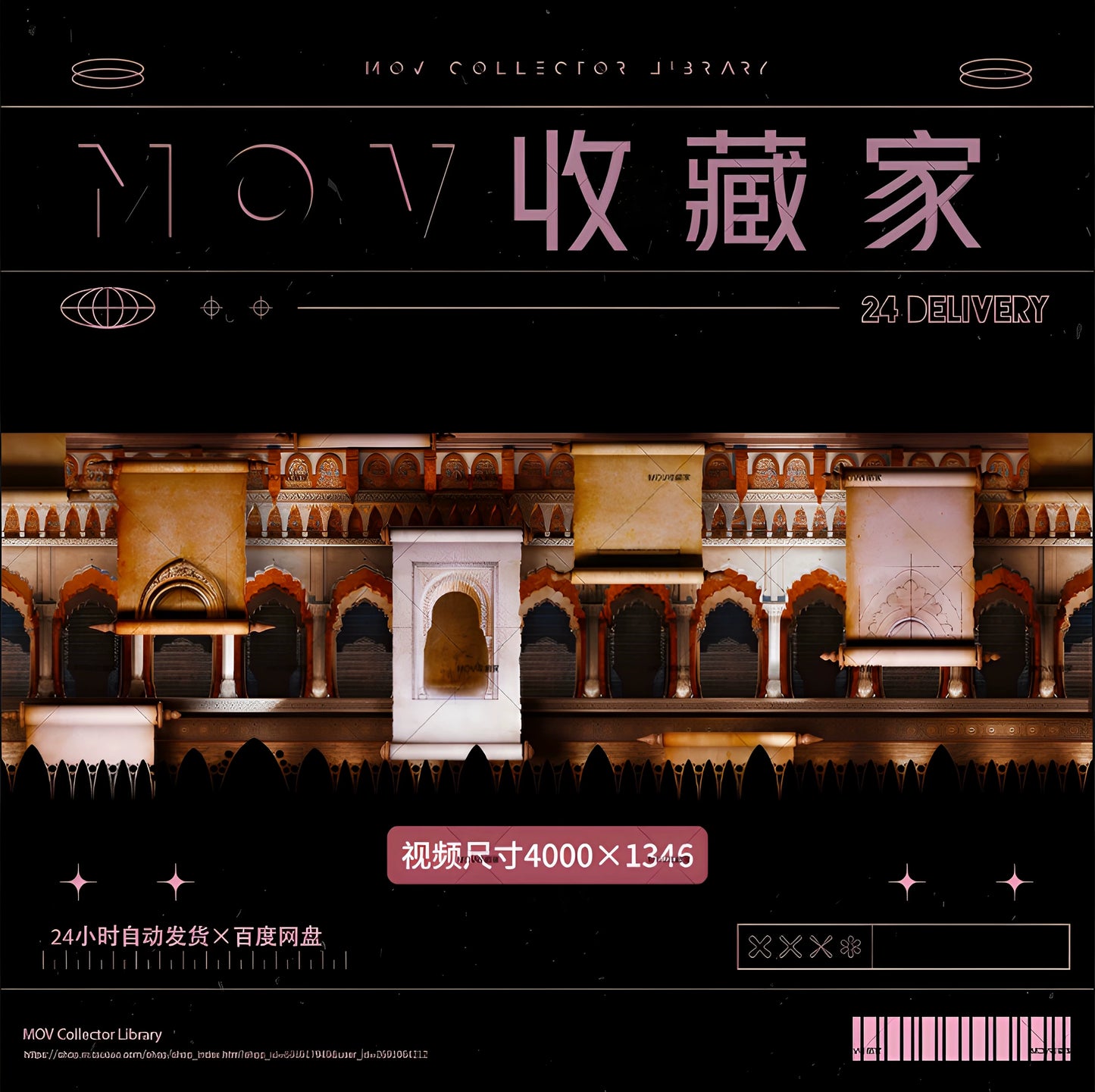 🎨 VISUAL | Projection Mapping – Architectural Dance Mural LED Stage & Nightclub VJ Video - MICHIGO STUDIO