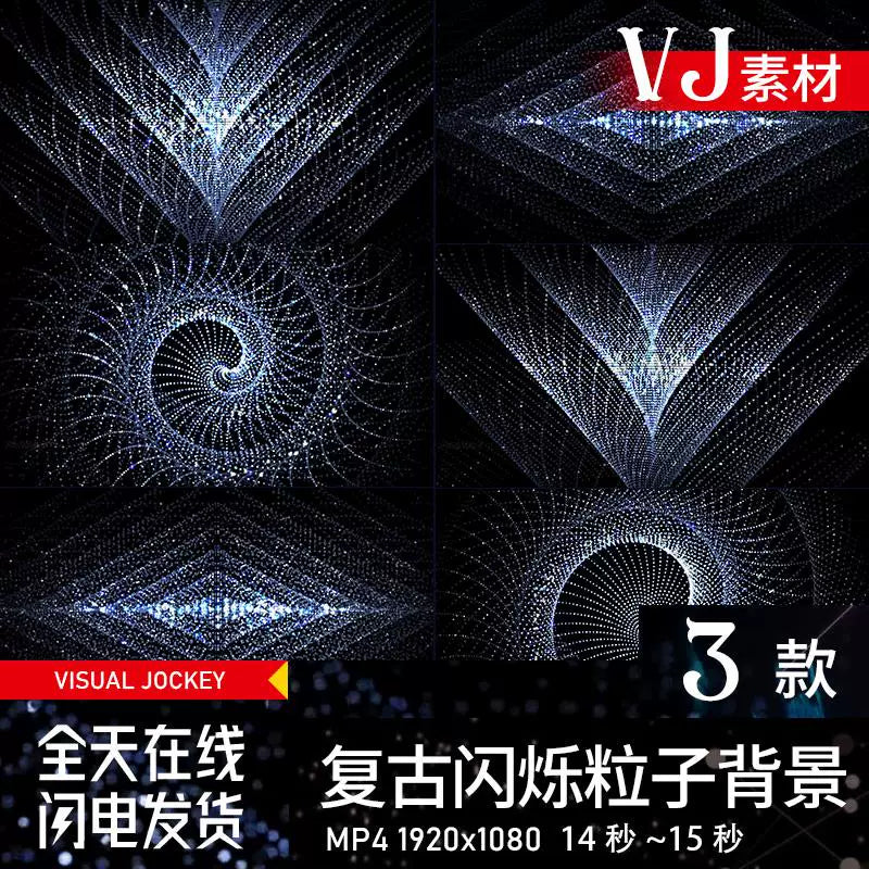 Visual Pack 🎬 | Romantic Sparkling Particles | Diamond Wedding Stage LED Screen Background VJ Loop 💍