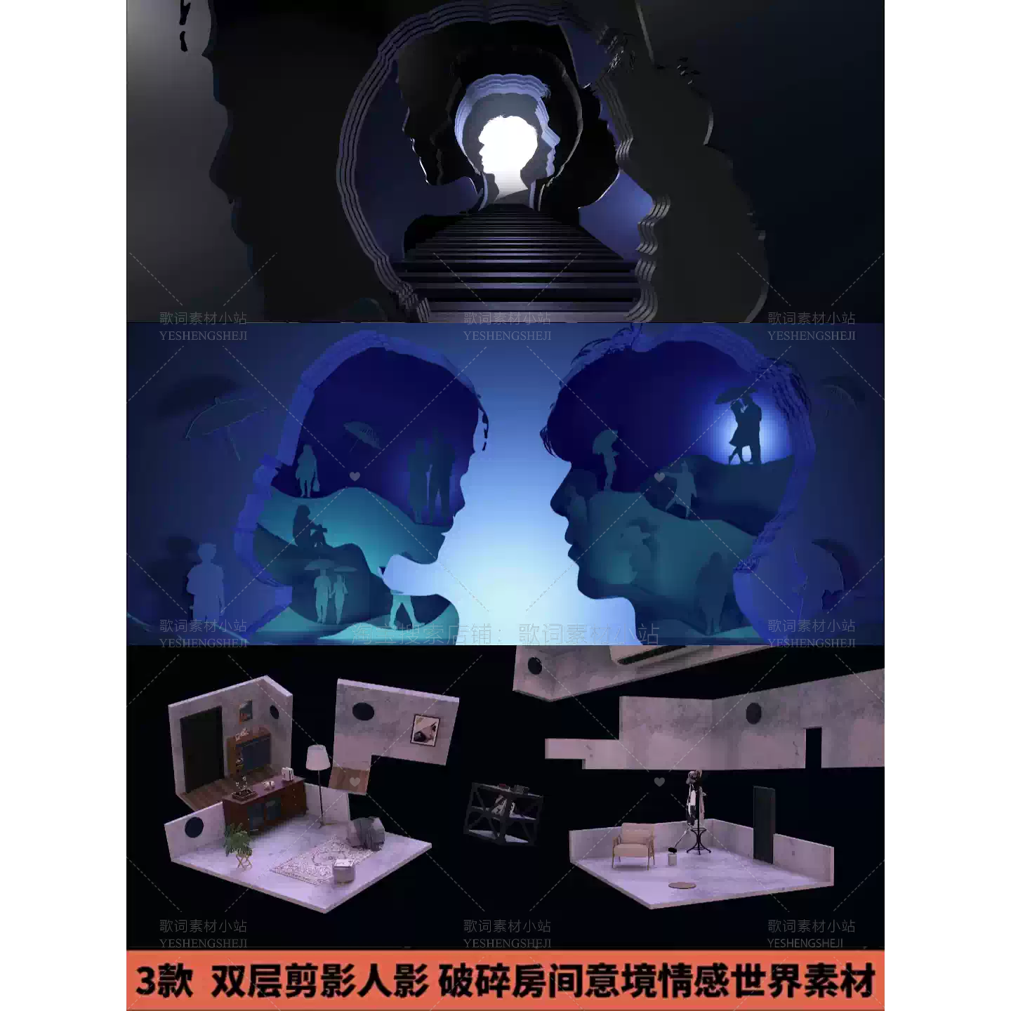 Double Silhouette Human Shadow VJ Visuals 👥 Artistic Broken Room Aesthetic | Surreal Fragmented Wall LED Background | Professional Livehouse Stage Motion Graphics 🏚️