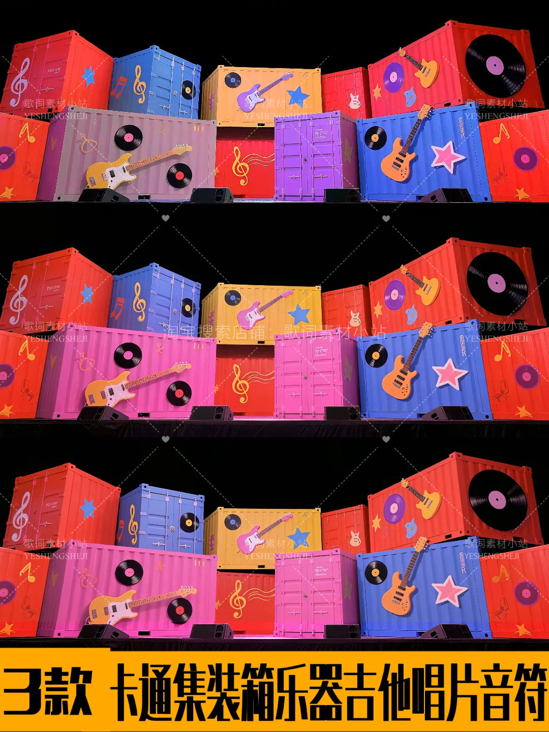 Premium Rock Container Visuals: Aesthetic Cartoon Guitar, Vinyl Records & Musical Notes. High-End Livehouse Background, Indie Band VJ Loop & Animated LED Art Asset. 🎸📦💿🎶💎