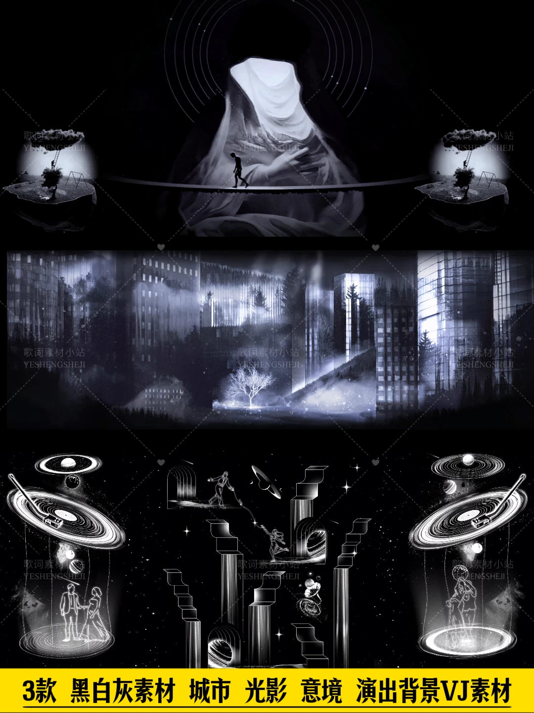 Premium Black & White Cityscape: Light & Shadow Urban Visuals. High-End Livehouse Background, Minimalist Monochrome VJ Loop & Stage Performance Asset. 🏙️🖤🌑