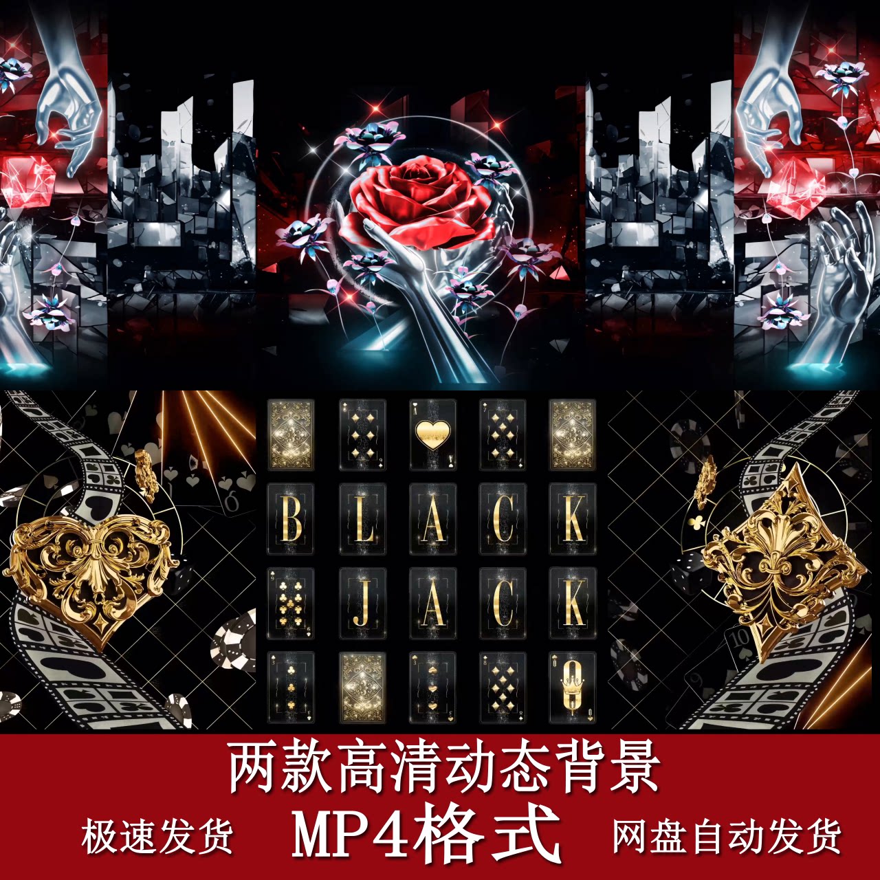 Black Gold Poker Cards & Animated Roses Background | Luxury Livehouse VJ Loop | Casino Theme Stage Video Material | Premium Motion Graphics for Events & Clubs 🃏🌹🔥