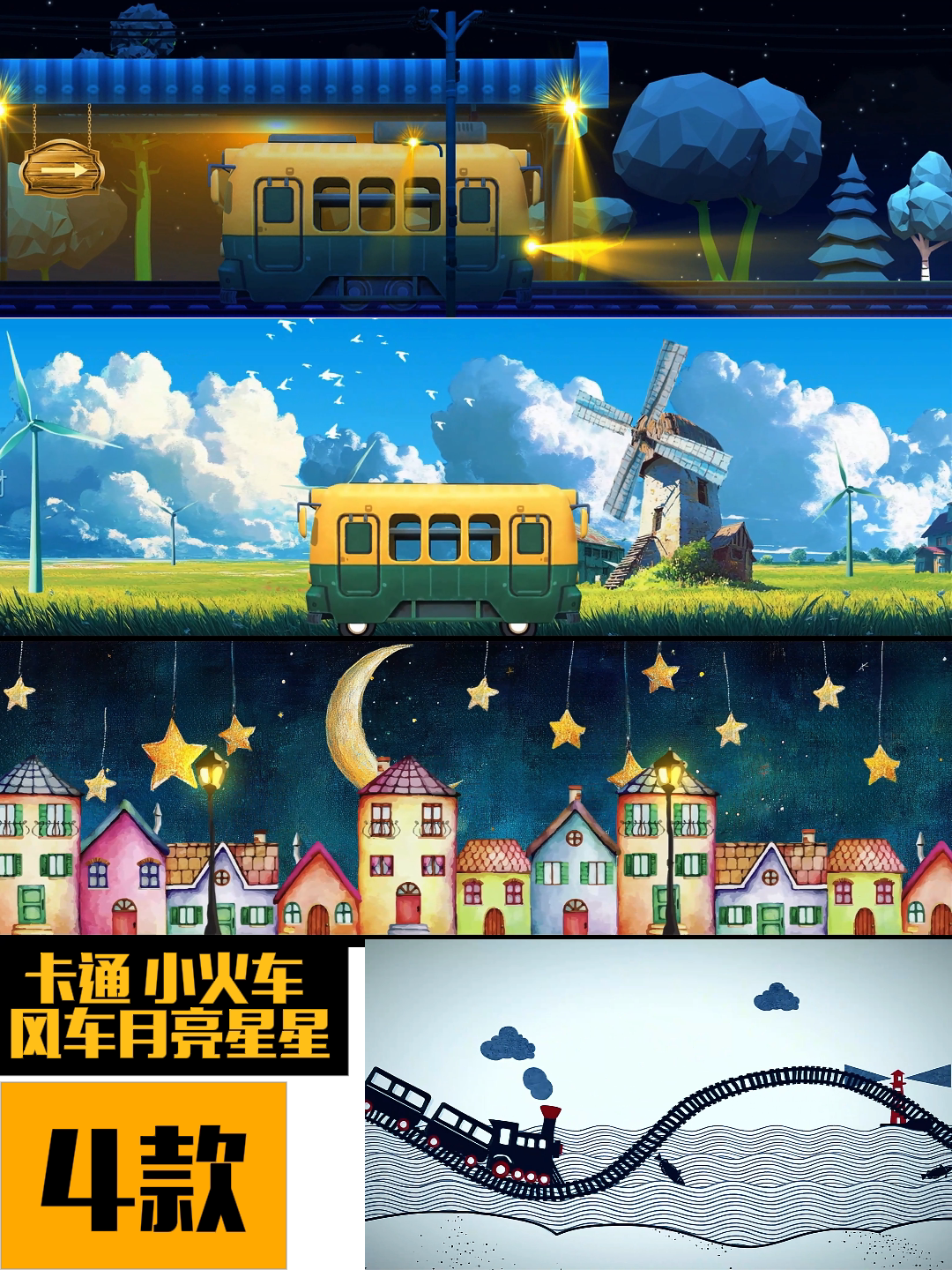 Aesthetic Cartoon Train Assets: Dreamy Windmills, Moon & Twinkling Stars | Whimsical Fairy Tale Scenery & Cute Cinematic Backgrounds for Creators 🚂🌙✨ Windmill Scenes