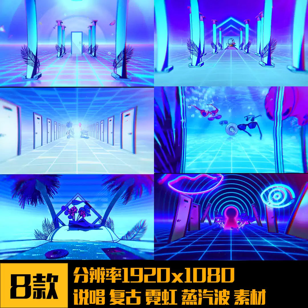 Premium Retro Vaporwave Visuals: 90s Neon Glitch & Aesthetic Hip-Hop Art. High-End Livehouse VJ Loop, Rap Stage Background & Nostalgic Cyberpunk Motion Graphics. 📻🏙️⚡👾📼