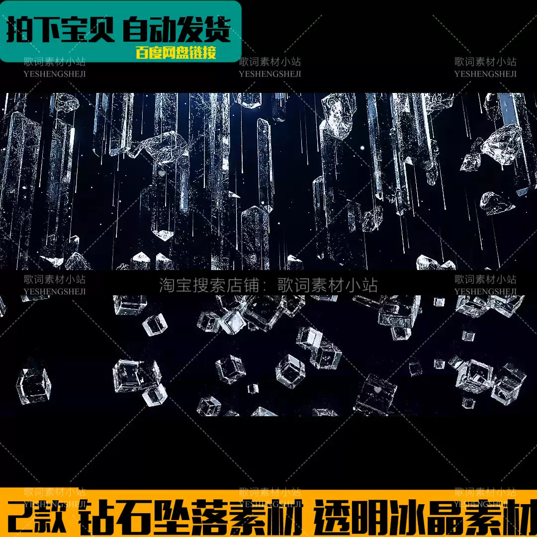 Premium Falling Diamond & Ice Crystal Assets: Transparent Glass Shards, 3D Frozen Ice Blocks & Cinematic Crystal Rain for Video Editors & VFX 💎❄️🧊 Clear Visuals