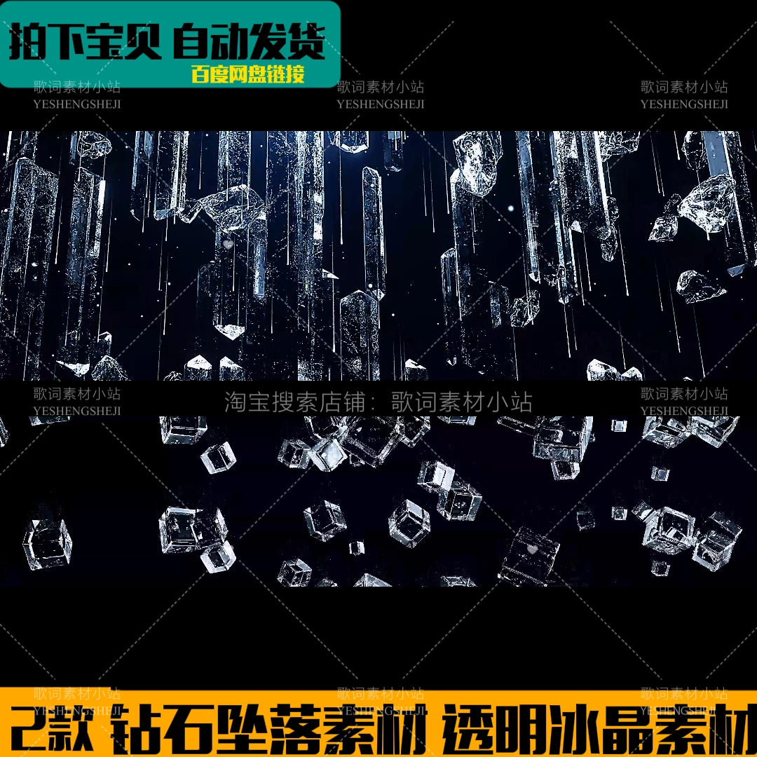 Premium Falling Diamond & Ice Crystal Assets: Transparent Glass Shards, 3D Frozen Ice Blocks & Cinematic Crystal Rain for Video Editors & VFX 💎❄️🧊 Clear Visuals