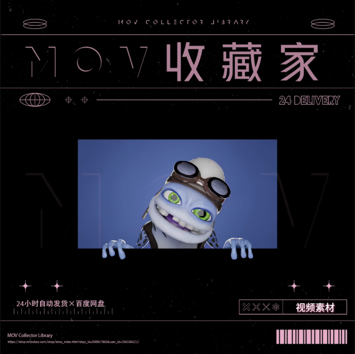 VISUAL | 🐸 Crazy Frog 3D glasses-free particle visuals, LED screen background, bar VJ video material - MICHIGO STUDIO