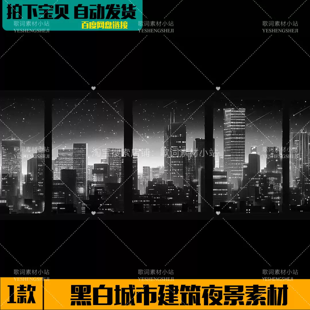 Premium B&W City Night Assets: Grayscale Urban Architecture & Cinematic Nightscape Footage | Noir Aesthetic Backgrounds for Live House & Lo-fi Music Videos 🌃🎬🌑 Noir