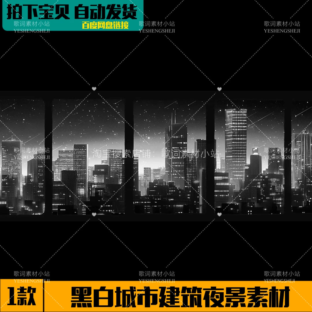 Premium B&W City Night Assets: Grayscale Urban Architecture & Cinematic Nightscape Footage | Noir Aesthetic Backgrounds for Live House & Lo-fi Music Videos 🌃🎬🌑 Noir